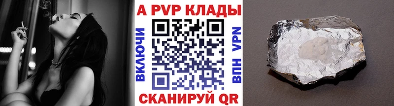 A-PVP кристаллы KRAKEN зеркало Норильск наркотики