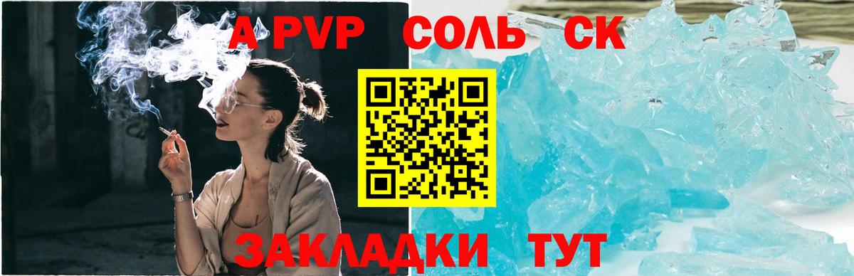 ЭКСТАЗИ  ГАШИШ  COCAIN  Вход с VPN  Норильск  ГАШ  Марихуана  МЕФ  