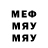 Альфа ПВП VHQ Bek Gafurov