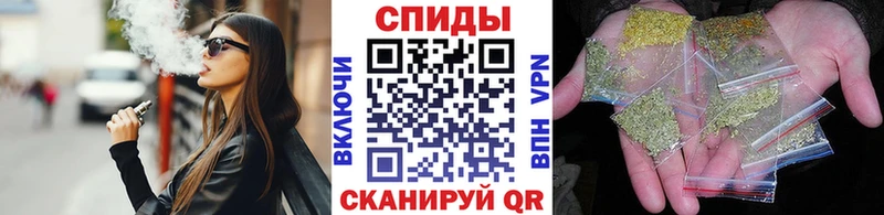 БУТИРАТ бутик  Норильск 