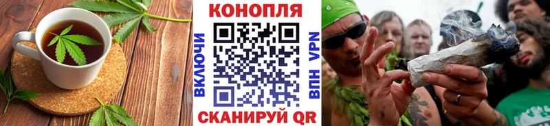 Canna-Cookies конопля Норильск