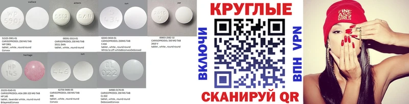 закладки  Норильск  Ecstasy MDMA 