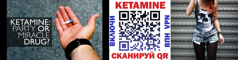 Кетамин VHQ  как найти наркотики  Норильск 