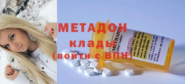 кокаин премиум Абдулино