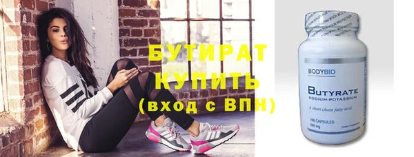 кокаин премиум Абдулино