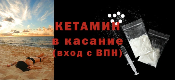 Альфа ПВП Абаза