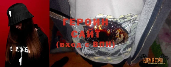 Альфа ПВП Абаза