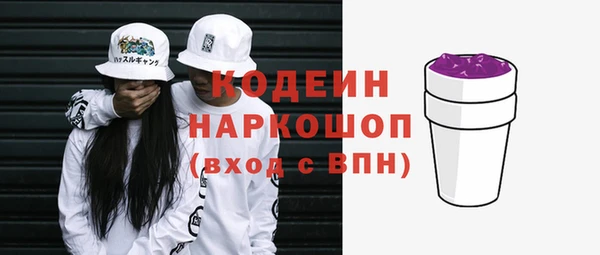 Альфа ПВП Абаза