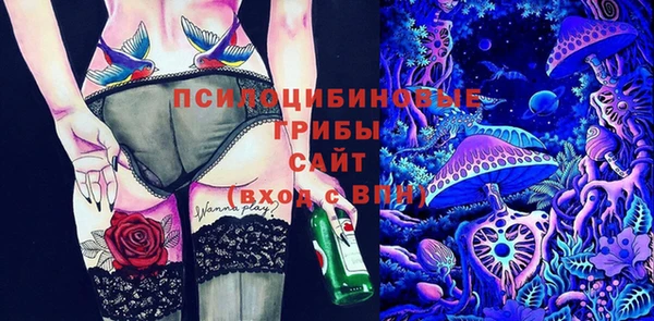 кокаин премиум Абдулино