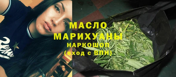 кокаин премиум Абдулино
