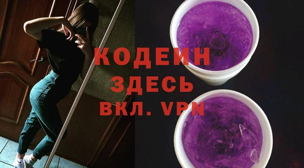 Альфа ПВП Абаза