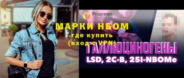 кокаин премиум Абдулино