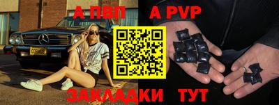 скорость mdpv Гай