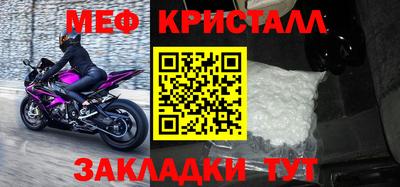 а пвп мука Гатчина