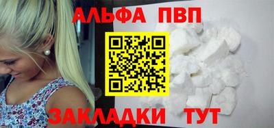 а пвп мука Гатчина