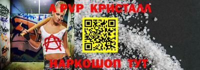 скорость mdpv Гай