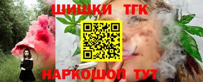 марихуана Гагарин
