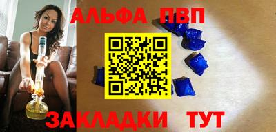 а пвп мука Гатчина