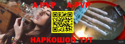 скорость mdpv Гай