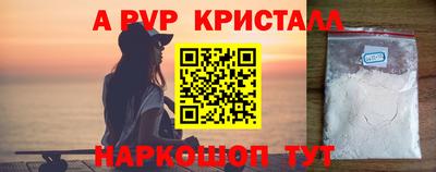 скорость mdpv Гай