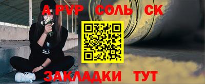 а пвп мука Гатчина