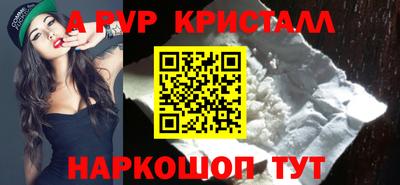 скорость mdpv Гай