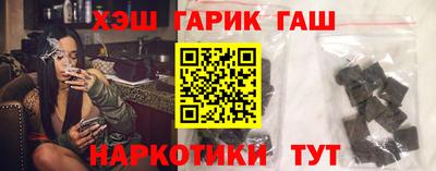 марихуана Гагарин