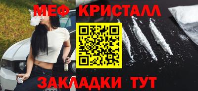 скорость mdpv Гай
