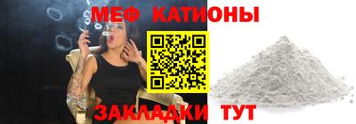 а пвп мука Гатчина