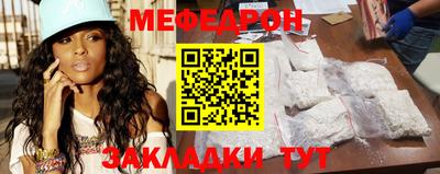 прущие грибы Ливны