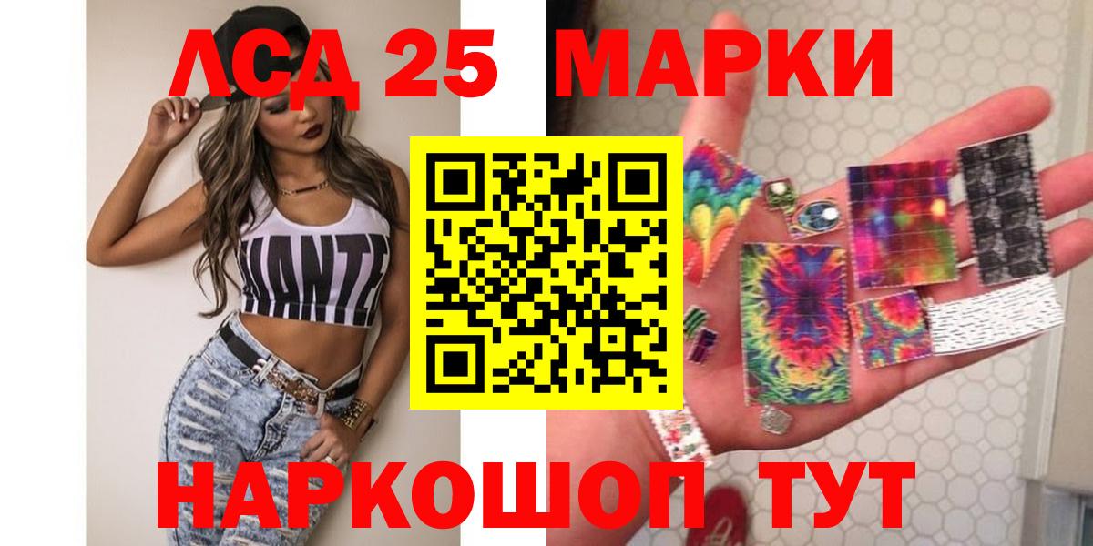 ЛСД экстази ecstasy  Вход с VPN  Норильск 