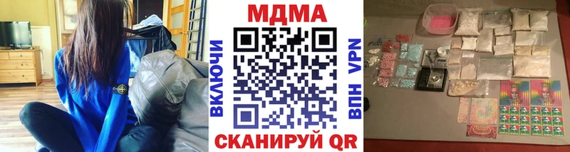 закладки  Норильск  МДМА кристаллы 