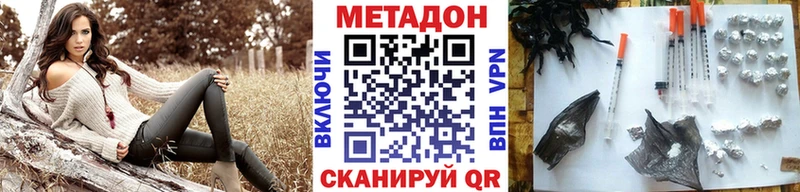купить закладку Норильск Метадон methadone