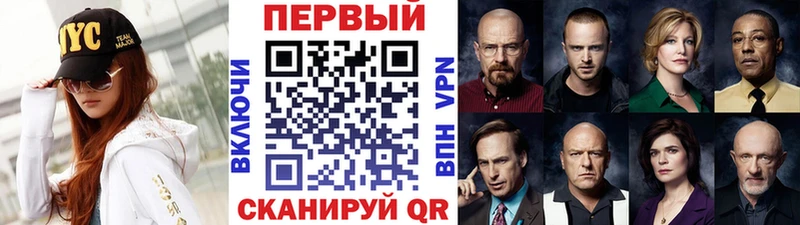 Первитин Декстрометамфетамин 99.9% площадка как зайти Норильск