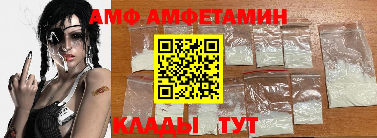 Первитин  Метамфетамин Декстрометамфетамин 99.9%  Вход с VPN  Норильск 