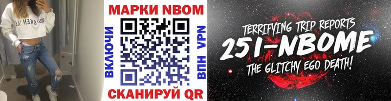 Марки NBOMe 1,8мг  где найти наркотики  Норильск 