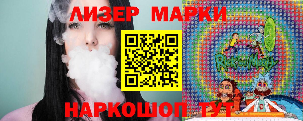 Марки NBOMe 1,5мг Норильск