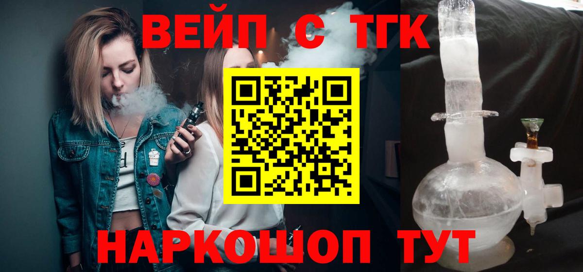 ТГК концентрат Норильск