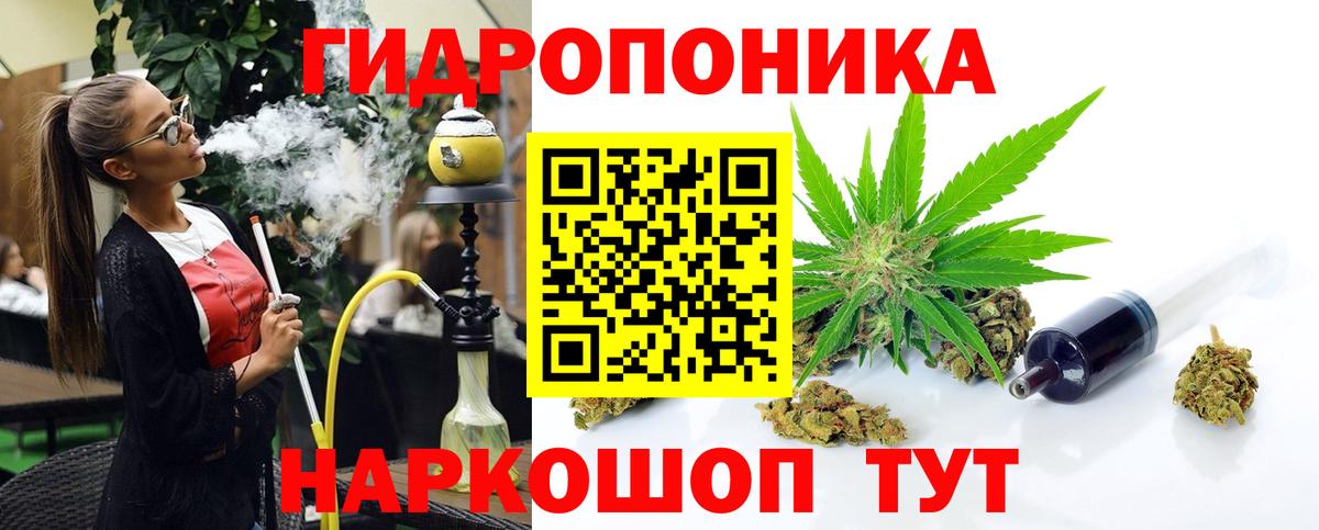 Марихуана MAZAR Норильск
